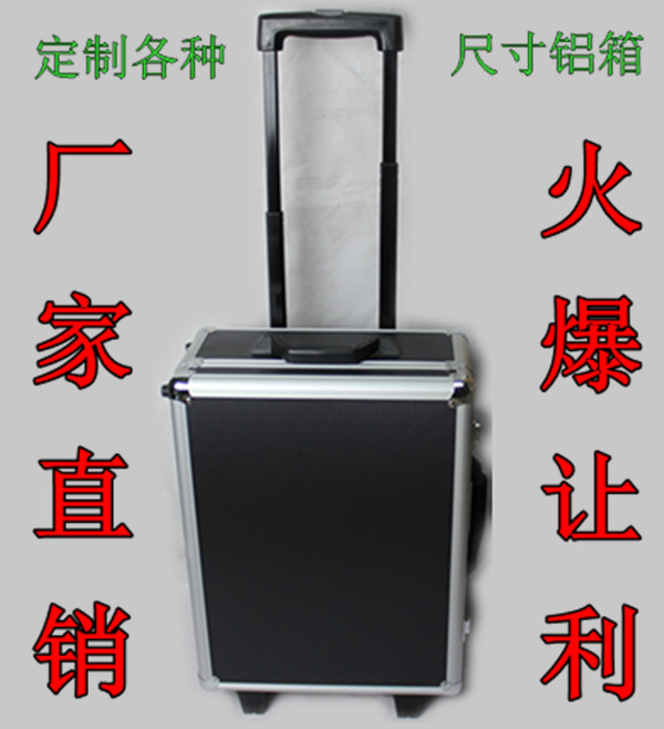 High-grade tie rod toolbox aluminum rod password box multi-purpose box luggage case transport box 46*35*19