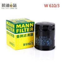 Manpai W610/3 подходит для Honda Lingpai Civic Fit Cvr Jeed Hao Ying Ge Poetry Pavilion Pavilion