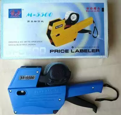 M-5500 coding machine (send a cylinder of coding paper)