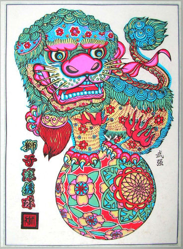 Wu Qiang woodblock prints Lion rolling hydrangeas Large 45X68cm painting heart auspicious Nafu folk art masterpieces