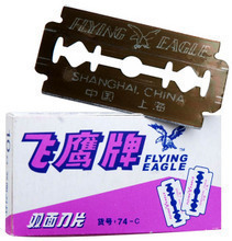 Authentic Eagle Razor Blade Double-sided Blade Black Carbon Steel Box 10 Pieces 1 85 Yuan Box