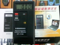 Electromagnetic radiation tester Radiation detector Radiation tester Radiation detector plus battery