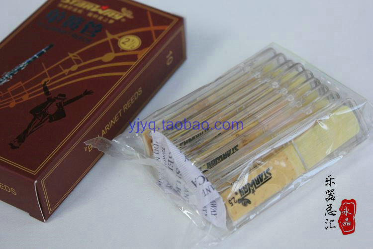 Hong Kong Sdawi 2 5 Descending B Height tone clarinet whistle sheet Black Tube Sentinel 10 sheet packing special price