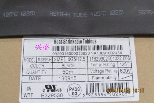 25mm black heat-shrink tube colour heat-shrink tube shrink sleeve transparent heat-shrink sleeve 1 m up