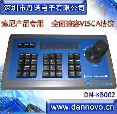 SONY Panasonic control keyboard D70P HD1 VISCA Conference camera PTZ joystick console