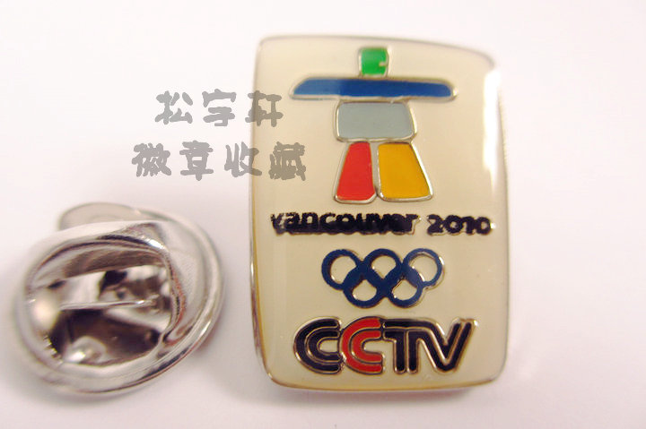 2010 Vancouver Winter Olympics Winter Olympics Media CCTV CCTV Media Badge