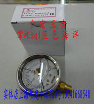 Taiwan xie gang pressure gauge oil pressure gauge pressure gauge Y63 0-7 16 25 40mpa 1 4