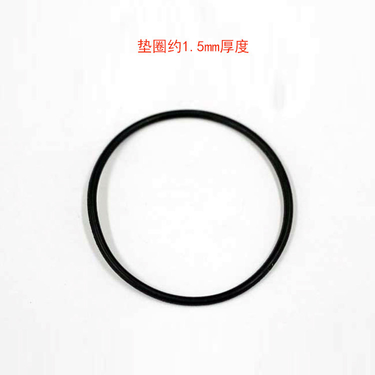 Thickness 1 5mm Hard rubber ring Outer diameter 35mm Rubber ring adjustment infinity