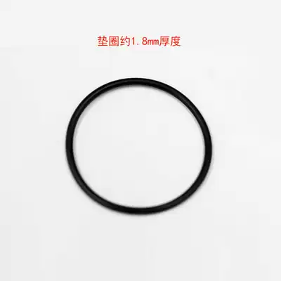 Thickness 1 8mm Hard body rubber ring Outer diameter 35mm Rubber ring adjustment Infinity use