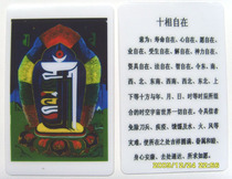 A PVC card pattern can be chosen on its own (ten phase at ease B) 150 sheets per 1 Yuan