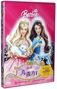 芭比公主 dvd 芭比之真假公主 DVD9 新索正版