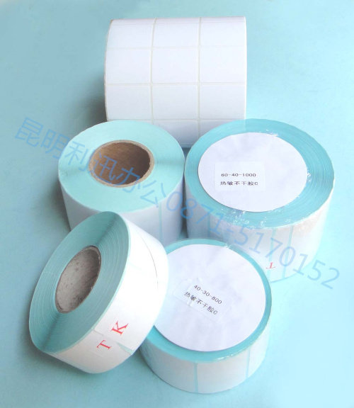 Barcode printing paper self-adhesive label paper thermal barcode paper single row 60mm*40mm 1000 sheets