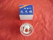 16-мм мм Nanjing Yangtze River Film Projector Accessories diameter 65MM indium light Machine Lowf