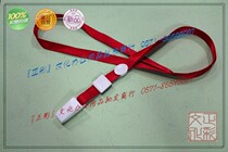 zheng cai culture kejea pu ya 1506 fei ji kou 1 5CM red gold ribbon lines lanyard