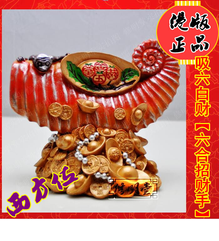 修明堂 现货 开光李居明风水吉祥物 西方六白位摆件 六合招财手