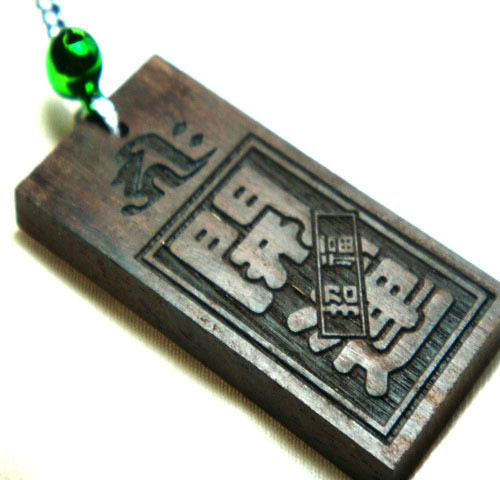 Gift (Japan) DIY Engraving Car Pendant Pendant bags Bag Bags Golf Pendant-Purple Sandalwood