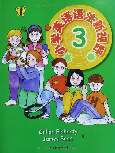 Genuine Spot Elementary School English Grammar New Horizons 3 Bin (James Bean) Shanghai Education Press