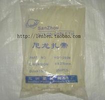 Special price cable tie nylon cable tie 8 * 250mm 250