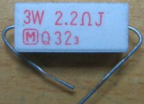 Japan Panasonic Panasonic imported 3W watt cement fever resistance (full range)