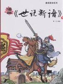 2105037|漫画漫画<-上下册
