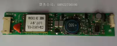 Mindray BC2800 KX21N LCD screen high pressure plate