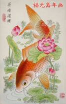 Yang Liu Qing Years Painting Lotus Pond Leap Carp ※ Already Mounted Mirror Hearts Size 76 × 4 8 cm.