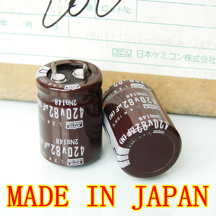 Imported Japan 82uF 420V Black Diamond LXM electrolytic capacitor Chemical 22x30