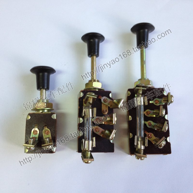 Automotive agricultural vehicle general modification single file Double file three-stage push and pull lamp switch JK106107108
