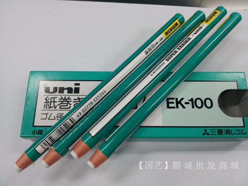  Mitsubishi Mitsubishi EK-100 eraser pen type drum toilet paper rubber pen not easy to dirty overnet