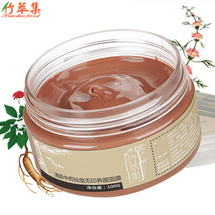 竹萃集祛痘面膜泥痘印粉刺女男祛痘痕封闭粉刺闭合性粉刺面膜膏