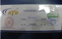 (Mingxinda Electronics)Brand new diode bulk 1N4004 T58*0 7