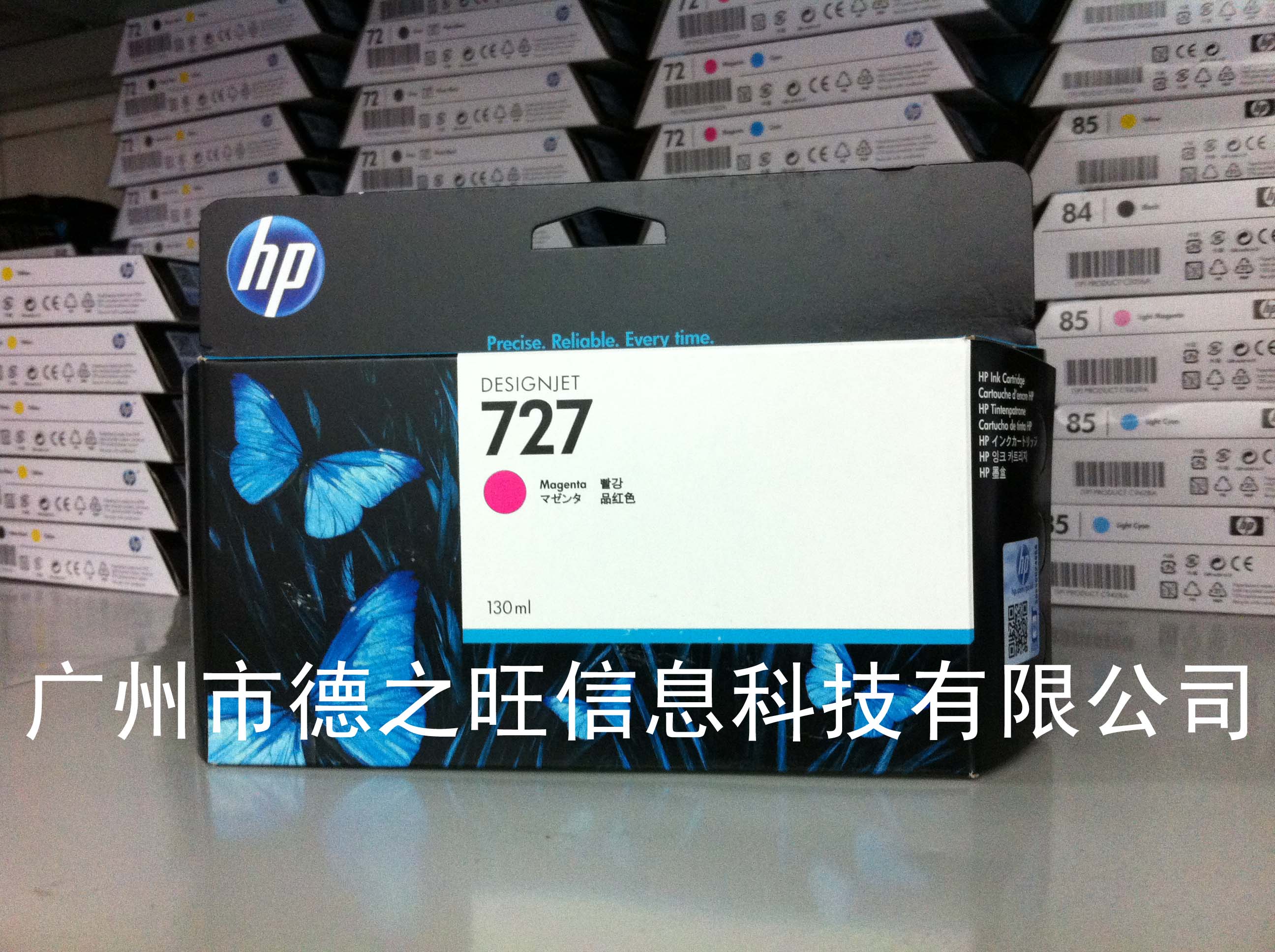HP 727 (B3P20A) red original cartridge-Taobao