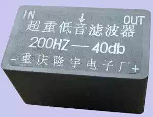 Original Longyu subwoofer pre-filter module 200HZ-40DB hot-selling professional supporting production enterprises