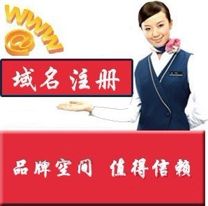 Wanwang domain name registration) international domain name) com domain name) buy domain name) new domain name registration) special price domain name