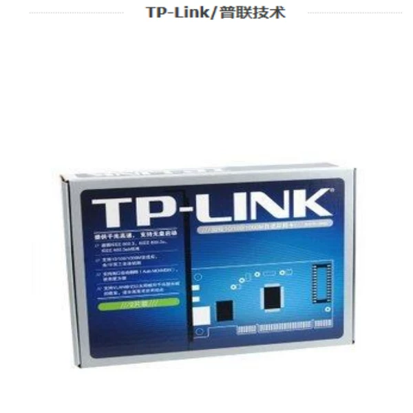 Товары от 天天网购天天发