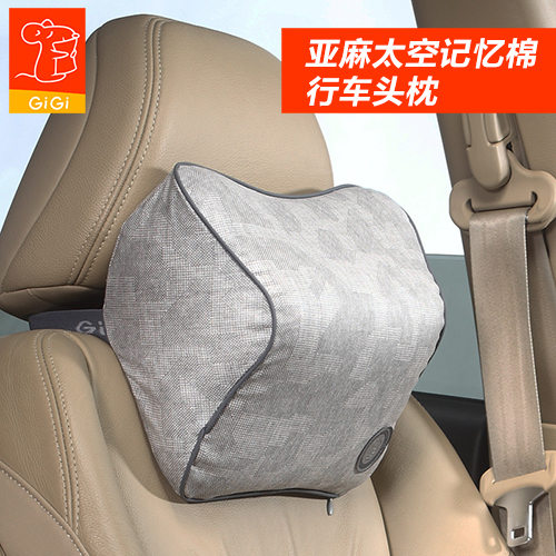 GiGi 夏季新款头枕 汽车头枕 车用靠枕护颈枕腰枕汽车用品G-1372