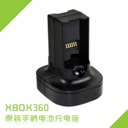 Bộ điều khiển không dây hoàn toàn mới [Microsoft] Bộ điều khiển không dây XBOX360 - XBOX kết hợp