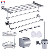 Bath Cabinet Shower Head Sat in mirror Shelf Towel Rack Lamp Switch Socket Bath Bully Mount