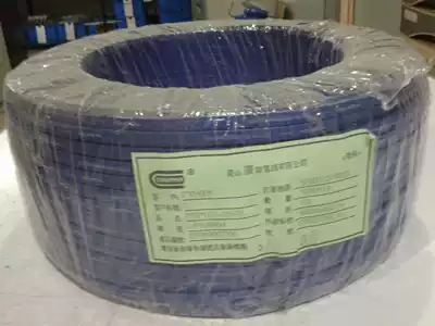 Taiwan Lianying Seven Class Flat Line Seven Type Network Route 7 Type Network Route Gigabit Network Route 300 m