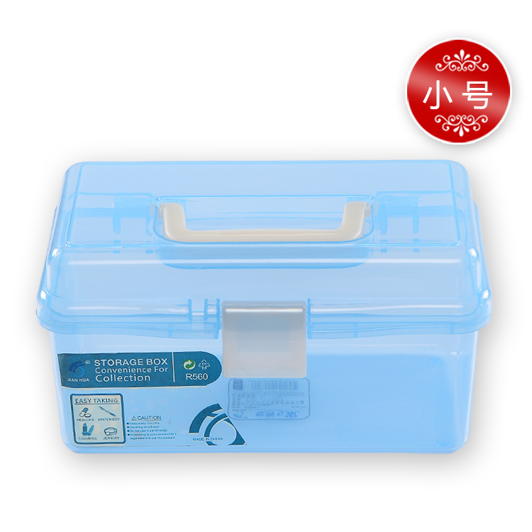 KaSi塑料小号美甲工具箱 放假指甲贴钻石装饰贴花 指甲油胶收纳