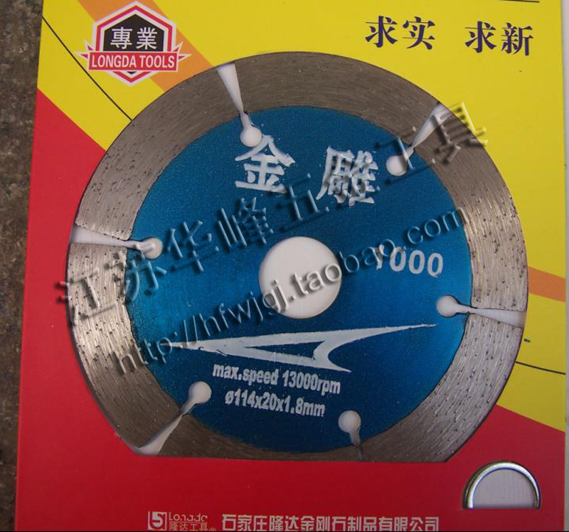 Lunda Diamond Blade Stone Dry Slice Diamond Sculpture Series Cutting Slots Widen Tooth Dry Slice