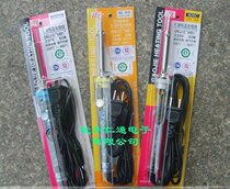 Guangzhou Huanghua temperature regulating portable electric soldering iron 905E 100 ℃-400 ℃ internal heat regulating soldering iron