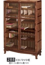 Jazz Rack Classical Style 288 CD Cabinet Solid Wood Freight to Pay