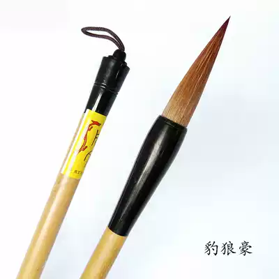 Zhou Wenleopard wolves boutique and brush, calligraphy, calligraphy, seal, pen, freehand lanzhu, medium-sized pen