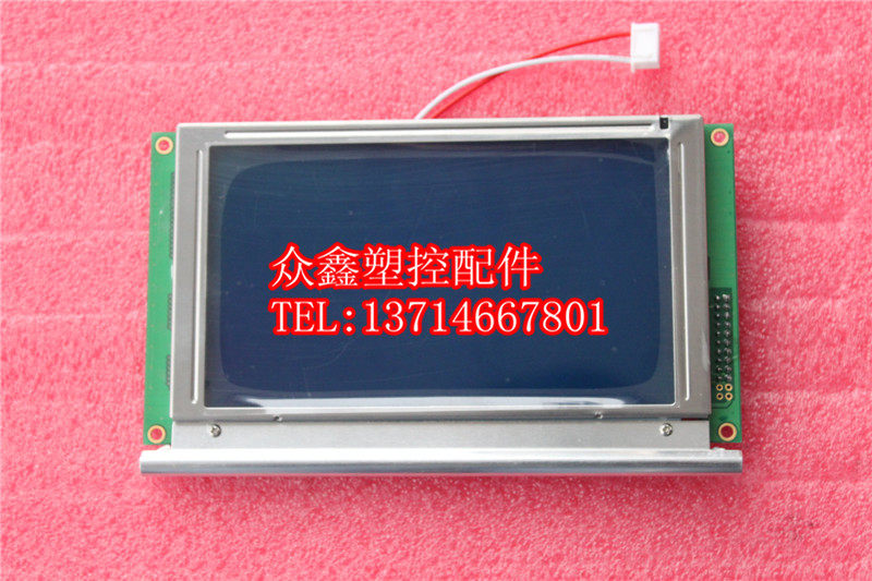 Good View Computer Hiroto I200 computer screen M014C display screen