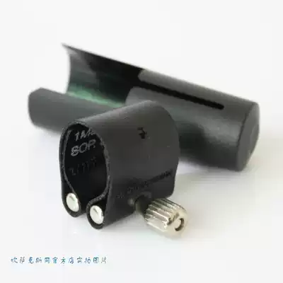 Rifna ROVNER DARK-1MD Dukoff high tone metal D series special soft card card