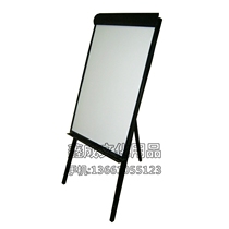 60CM* 90CM display board notice board can hang white board paper tripod board