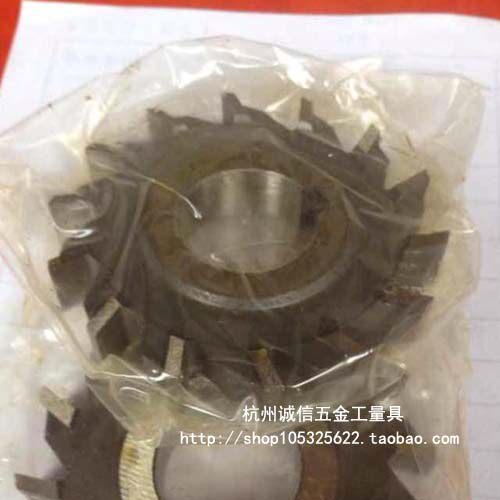 Harbin Straight Teeth Three Sided Blade Milling Cutter 63 * 4 * 5 * 6 * 8 * 10 * 12 * 14 * 16 * 18 * 20 material 811