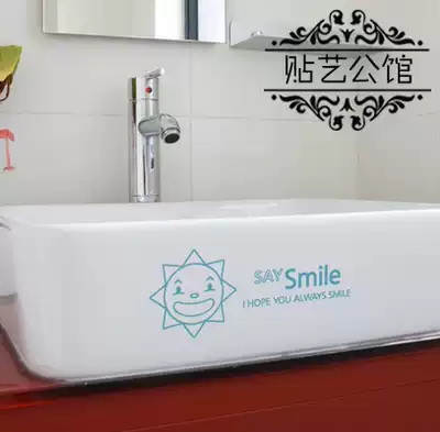 Korean style wall stickers car basin glass tile children's room overall cabinet door decoration K-297 smile every day