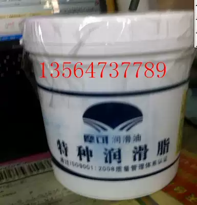 Mococo 7501 high vacuum grease grease sealing grease waterproof and shockproof insulation